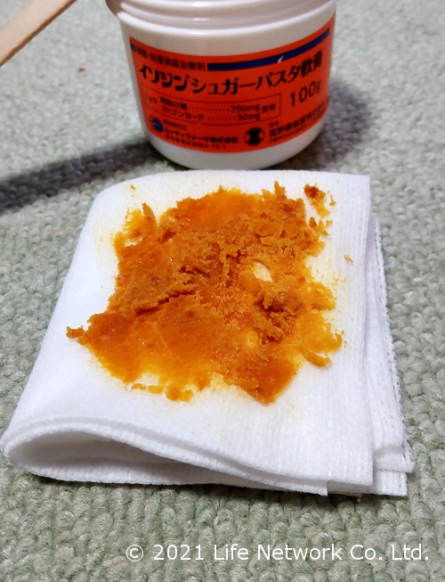 褥瘡患部に薬を塗布