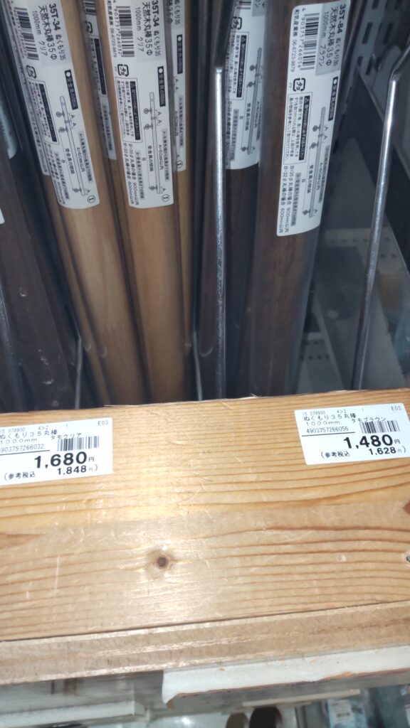 手すり棒(35mm径)